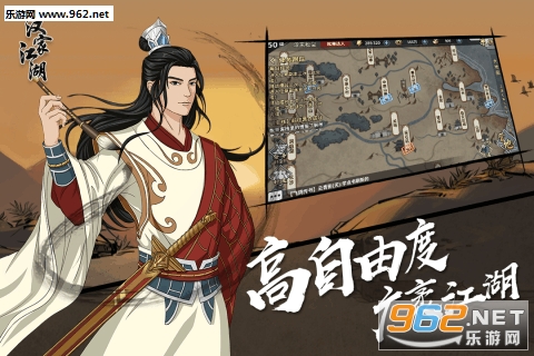 汉家江湖周年庆版截图2