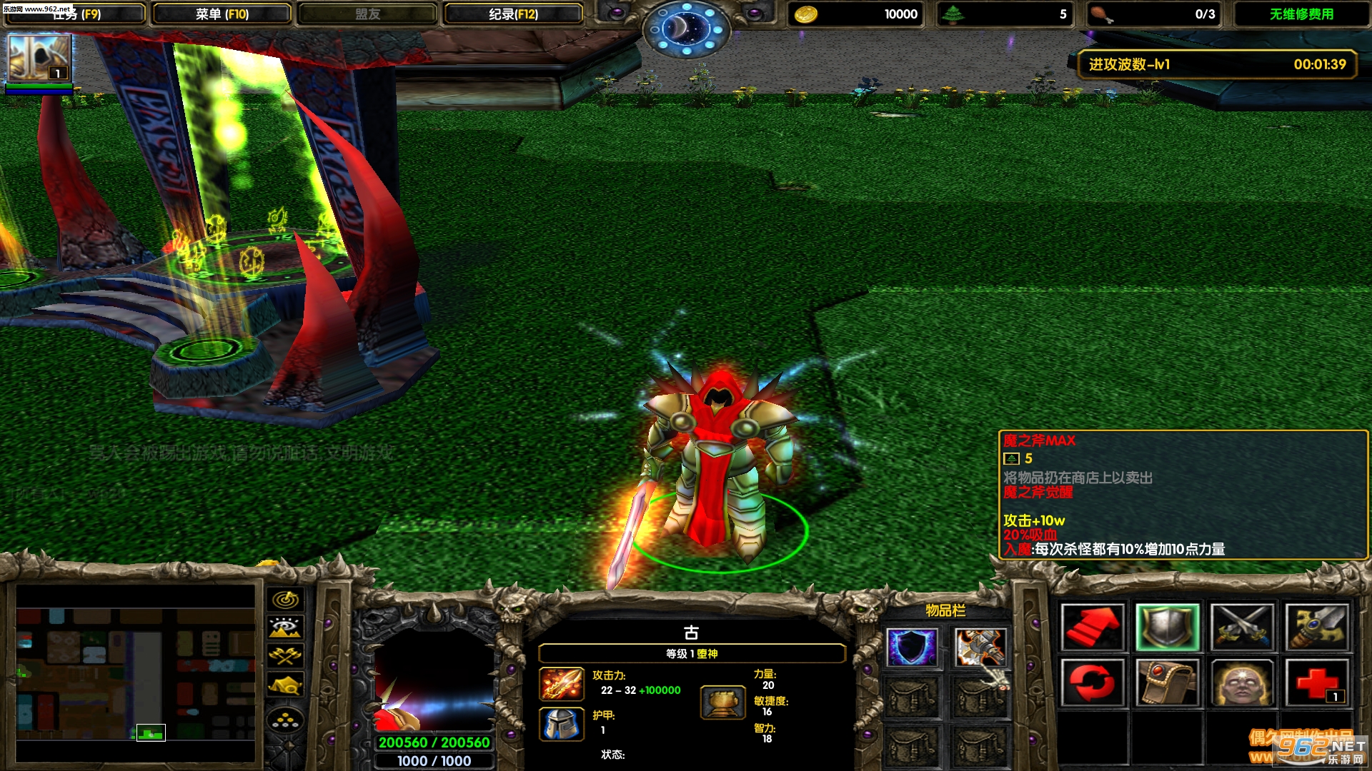 ħ��RPG��ͼ ħ��1.0.8��ʽ�� ������Ӣ������+���Խ�ͼ0