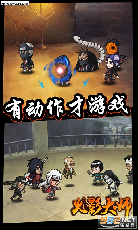 ��Ӱ��ʦBT��̬���ͼ2