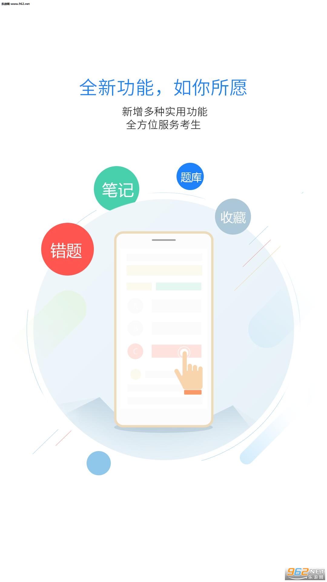 ��˶����appv108��ͼ2