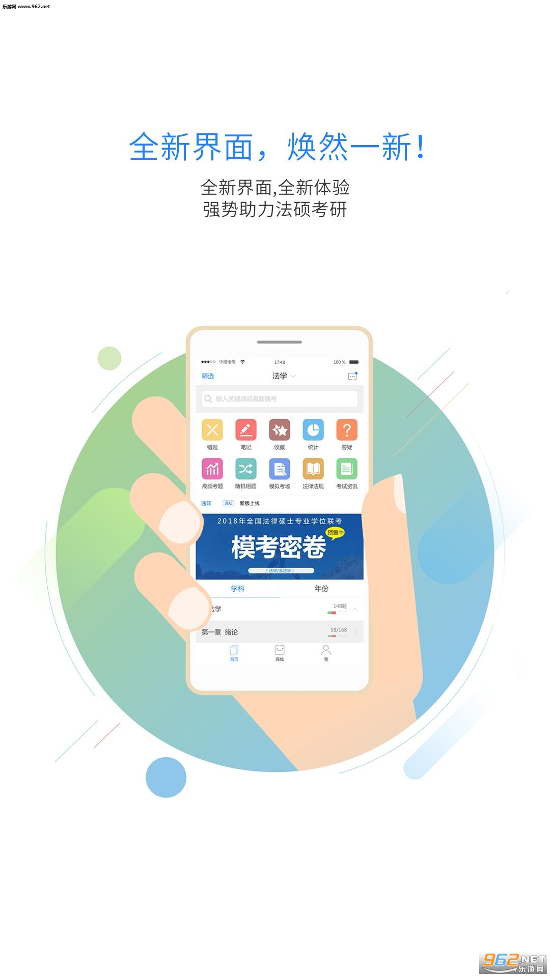 ��˶����appv108��ͼ0