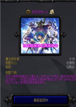 Ӣ�鴫��v1.13��ʽ��(������/��������)