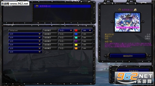 Ӣ�鴫��v1.13��ʽ��(������/��������)��ͼ1