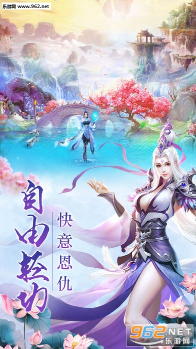 剑啸长歌满v版截图1