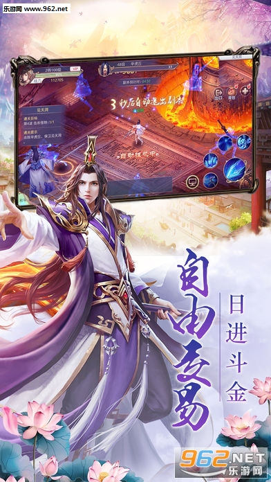 剑啸长歌满v版截图2