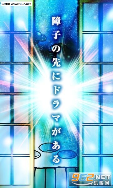 �˥掠��(������ͥԺ���İ�׿��)V1.0.0��ͼ2