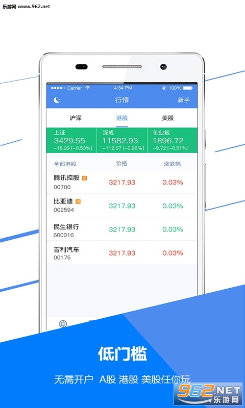 ���ɲƾ�ͨappv1.0.5��ͼ1