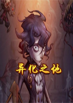 �컯֮��(Dissimilated land)