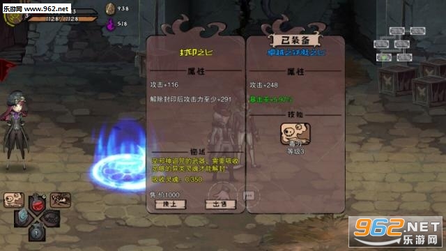 �컯֮��(Dissimilated land)PC���ͼ3