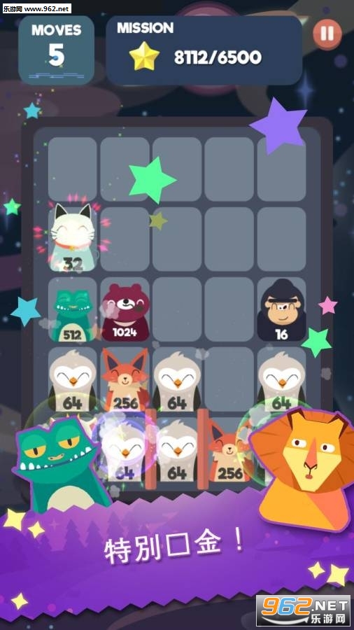 2048���ల׿���ͼ0