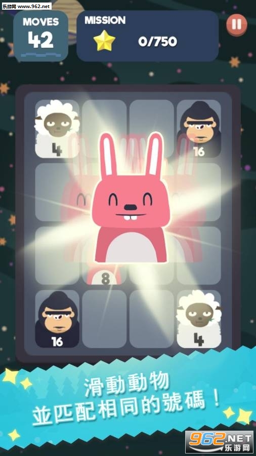 2048���ల׿���ͼ3