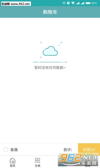 ˳�糵�ܼ�����v1.1.0��ͼ0