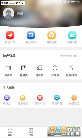 ˳�糵�ܼ�����v1.1.0��ͼ2