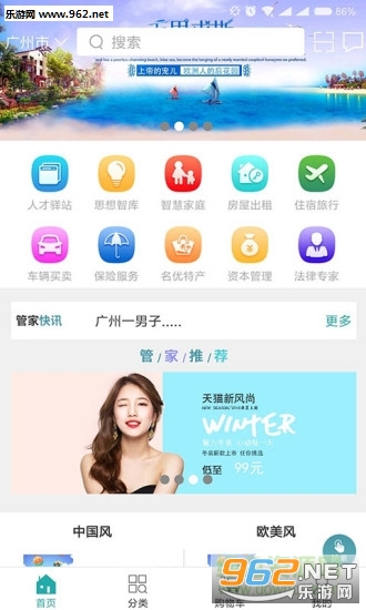 ˳�糵�ܼ�����v1.1.0��ͼ3