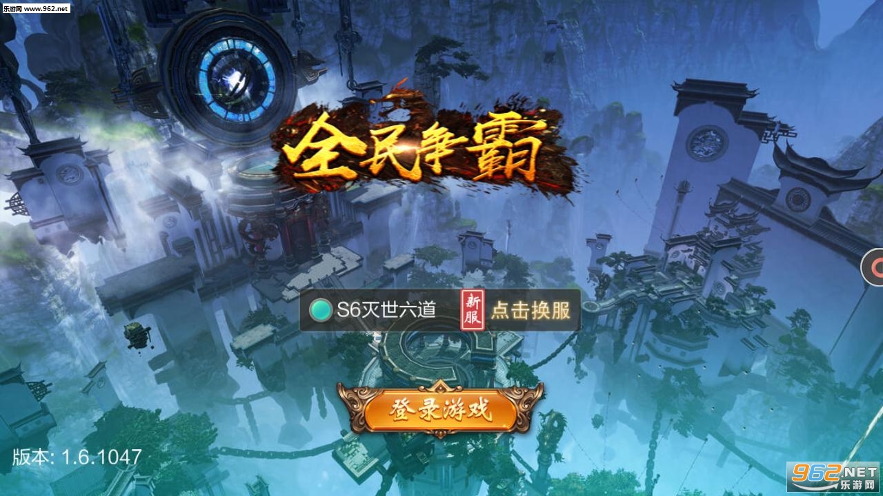 ȫ�����԰ٶȰ�v1.6.1046��ͼ0