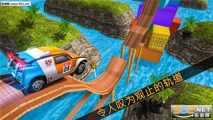 吉普车特技大师截图0