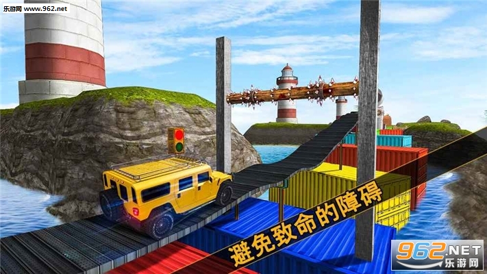 吉普车特技大师截图1