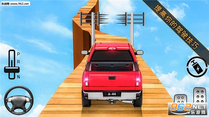 吉普车特技大师截图2