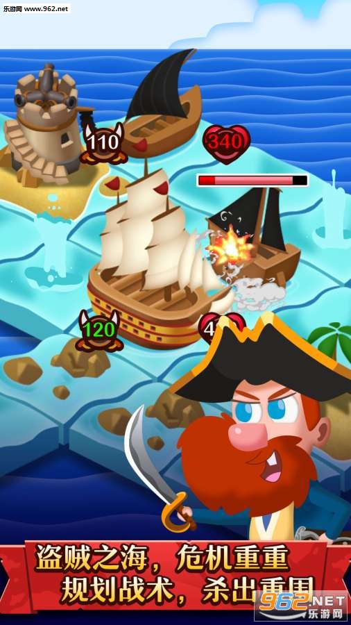 RogueCaptain(罗格船长无限金币版)截图0