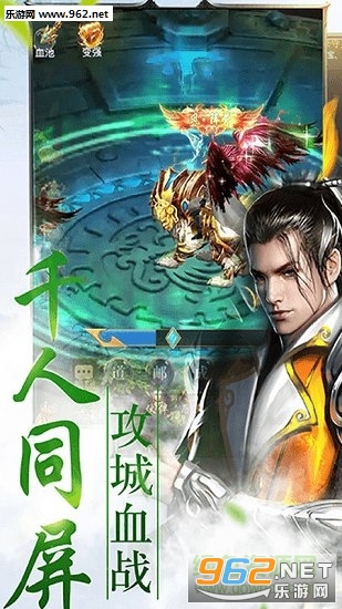 混元墟手机版截图1