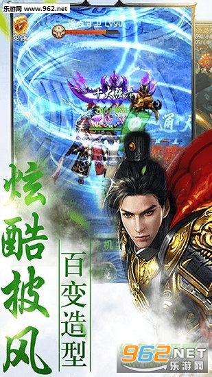 混元墟手机版截图2