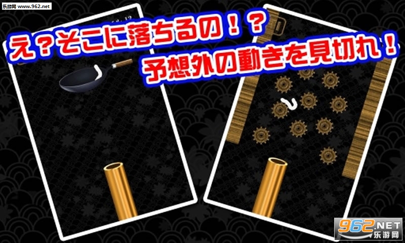 UDON(�ڶ��滬������Ϸ)��ͼ3