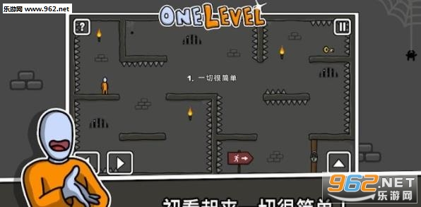 One Level: Stickman Jailbreak(一关火柴人逃脱官方版)截图0