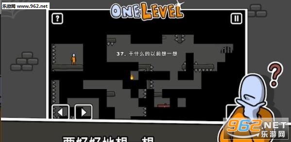 One Level: Stickman Jailbreak(一关火柴人逃脱官方版)截图2
