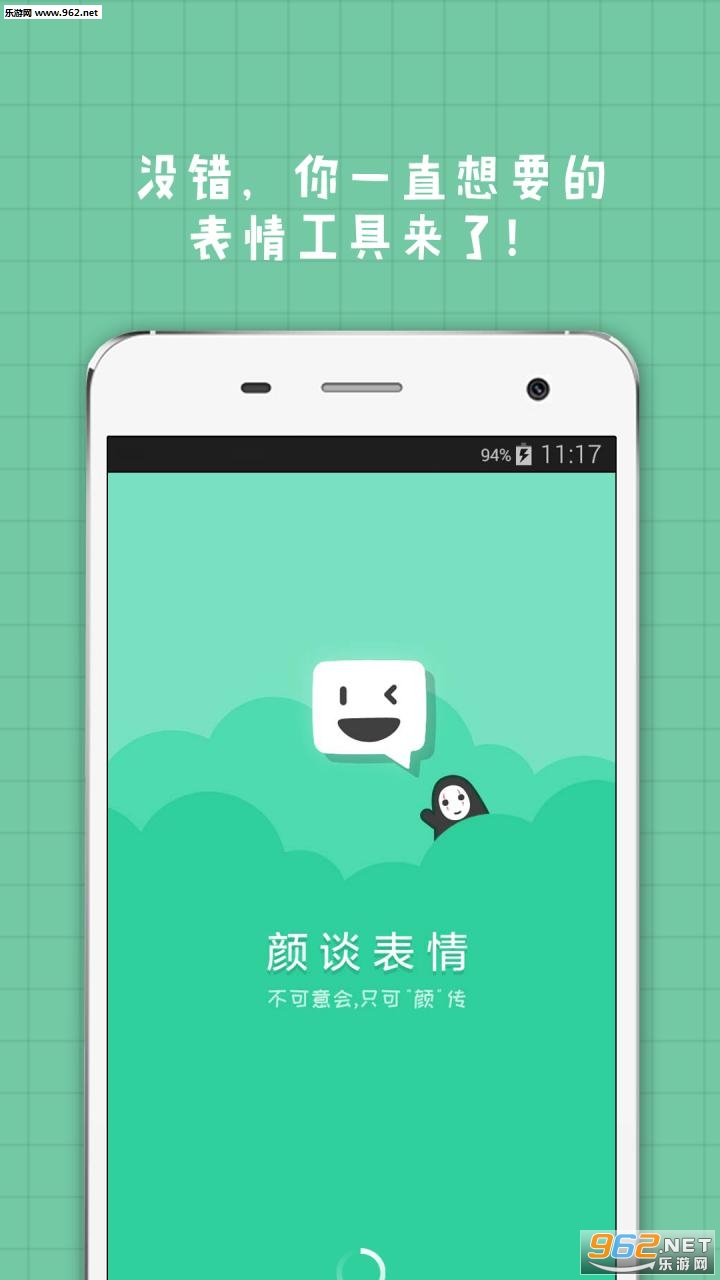 ��̸�����ֻ���v2.0��ͼ0