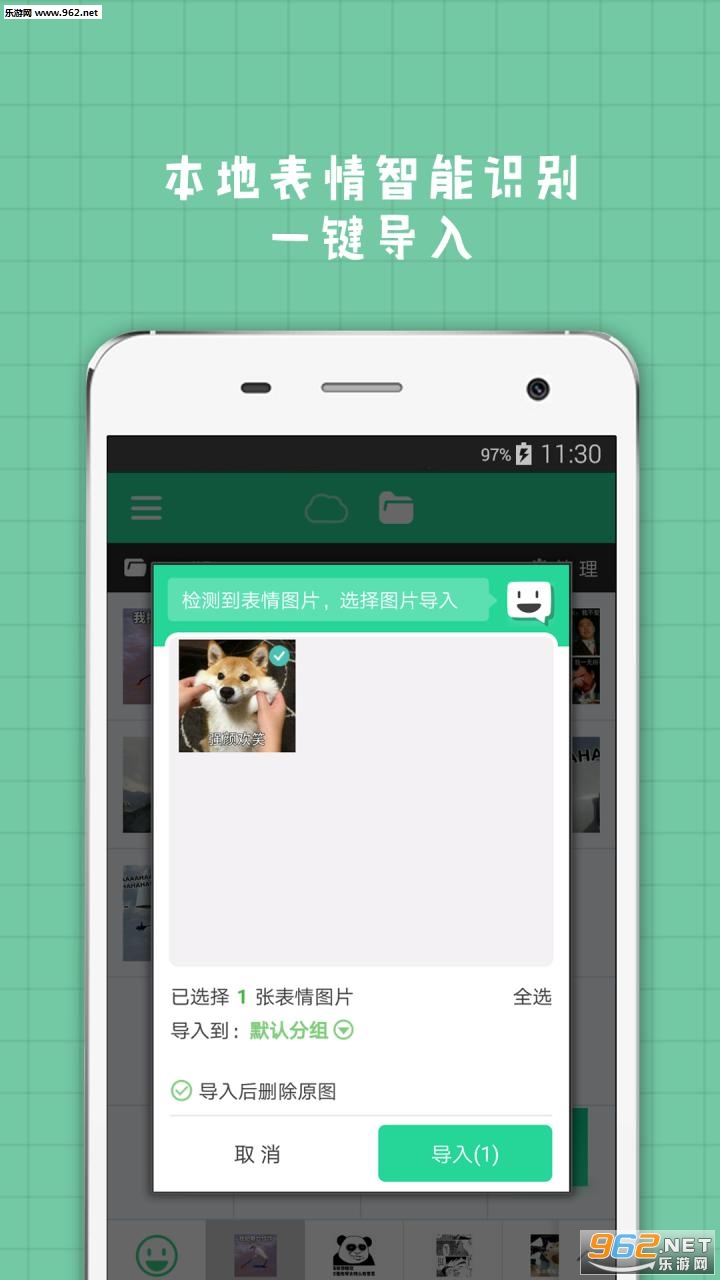 ��̸�����ֻ���v2.0��ͼ1