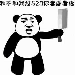 �ҵ�520����׼����û�����gif��ͼ1