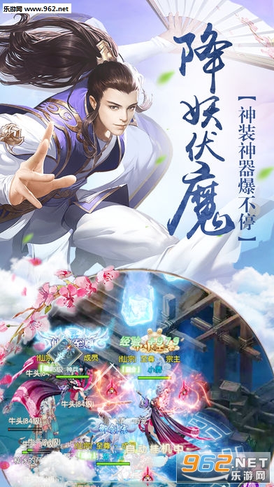剑道封神安卓版截图2
