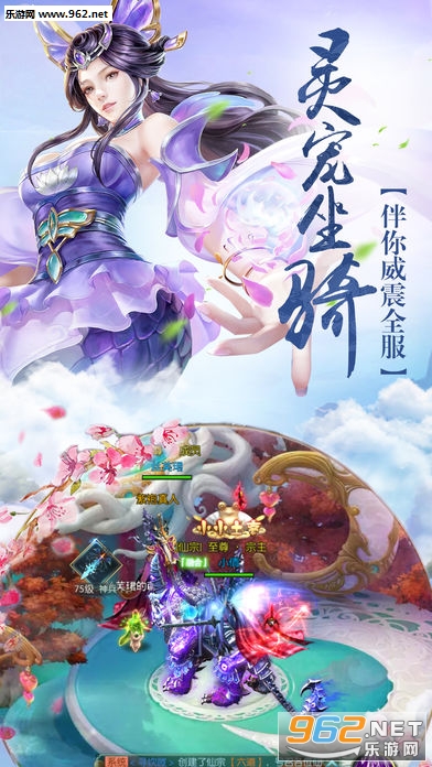 剑道封神安卓版截图3