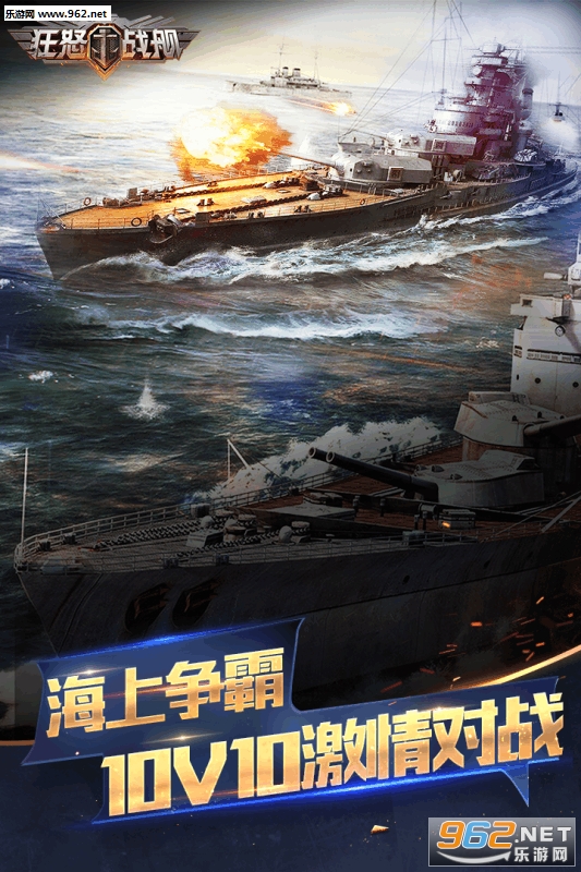 ��ŭս����׿��v1.0��ͼ1