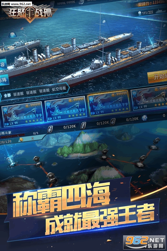 ��ŭս����׿��v1.0��ͼ4