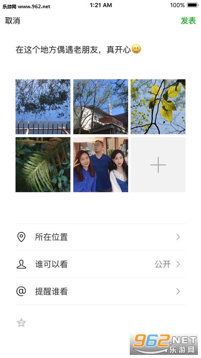 ΢�����°�׿�汾��ͼ1