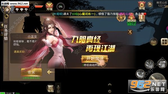 ��Ӱ��ħ¼�ٷ����ͼ2