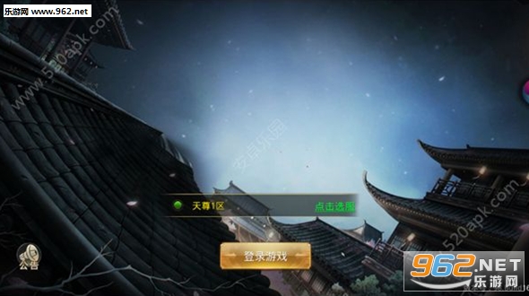 ��Ӱ��ħ¼�ٷ����ͼ3