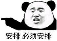 ���ű��밲�ű����ͼƬ��ͼ3