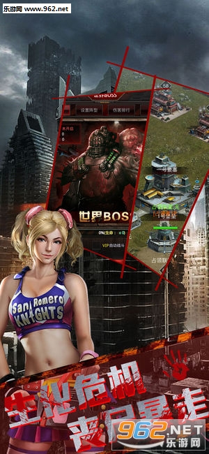 Zombie Siege(ɥʬ֮�ǰٶȰ�)��ͼ2
