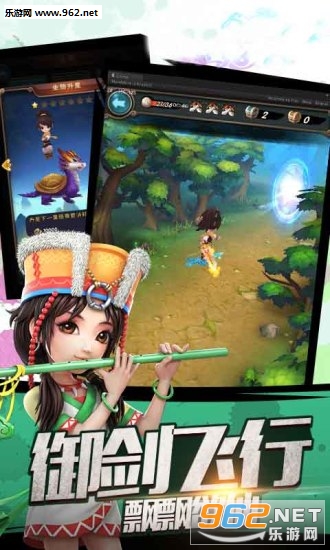 问道诛仙BT变态版截图0