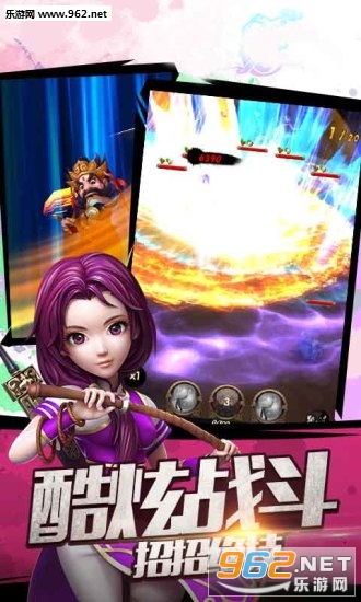 问道诛仙BT变态版截图2