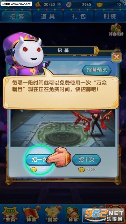 战斗吧弱鸡安卓版截图3