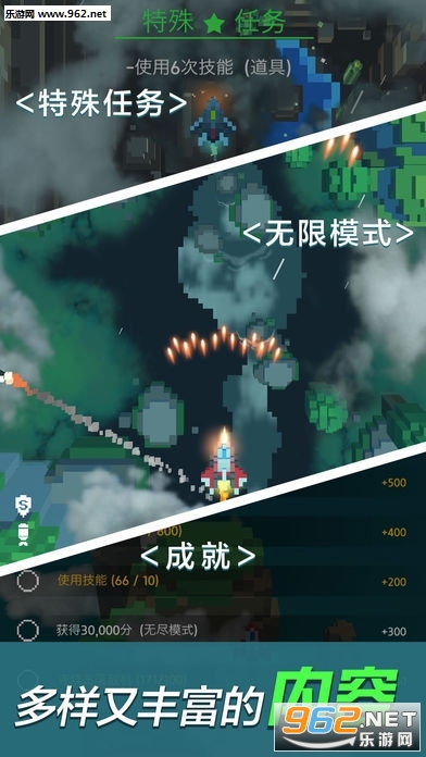 ���طɻ���ս��׿��v1.6.6��ͼ1