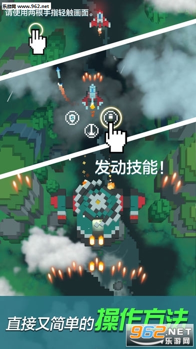 ���طɻ���ս��׿��v1.6.6��ͼ2