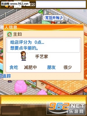 �Ի���ʳ�ùٷ���v3.3.4��ͼ0