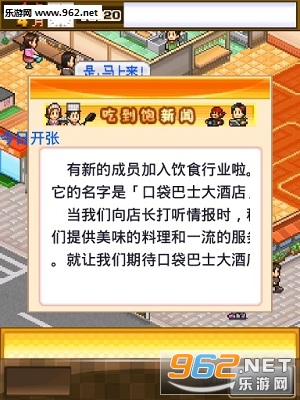 �Ի���ʳ�ùٷ���v3.3.4��ͼ2