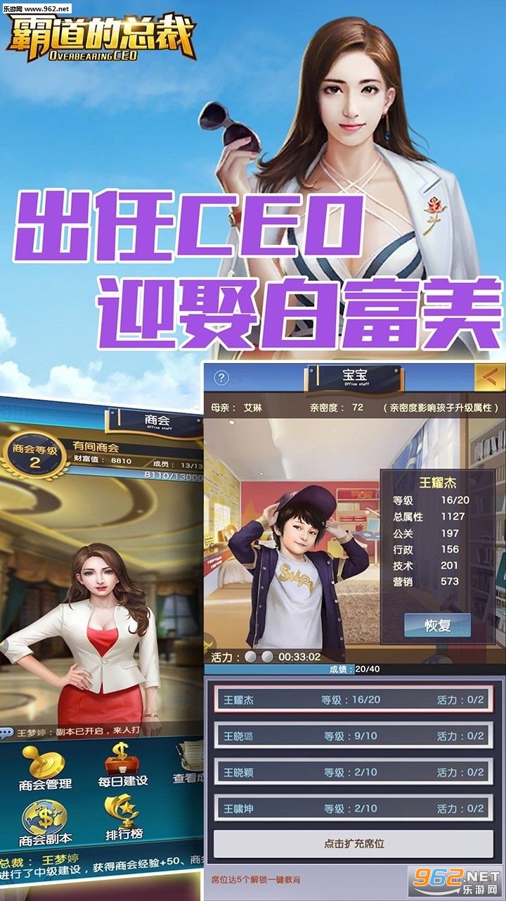 �Ե����ܲð�׿���ͼ2