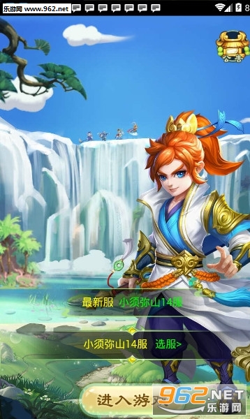 阴阳回合决官方版截图0