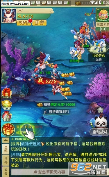 阴阳回合决官方版截图2